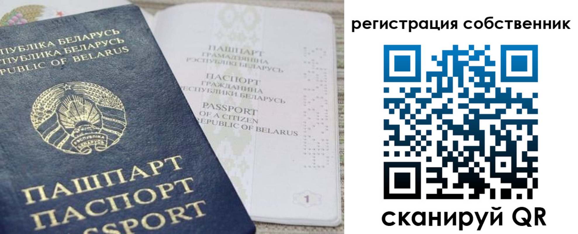 прописка регистрация в Электроуглях